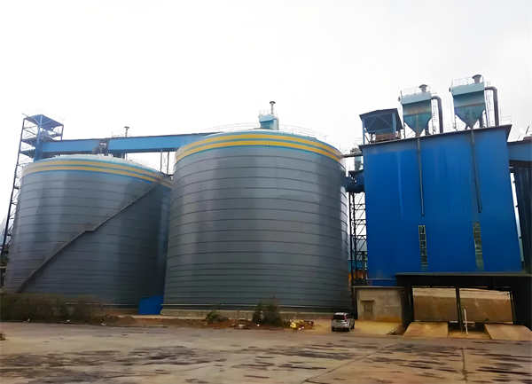 武夷山球团钢板仓